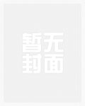 我都要退休了，你说剧情没开始？